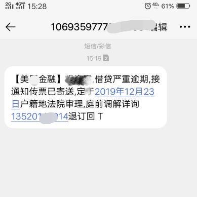 网贷还不上，真的会被起诉吗？几率有多大？