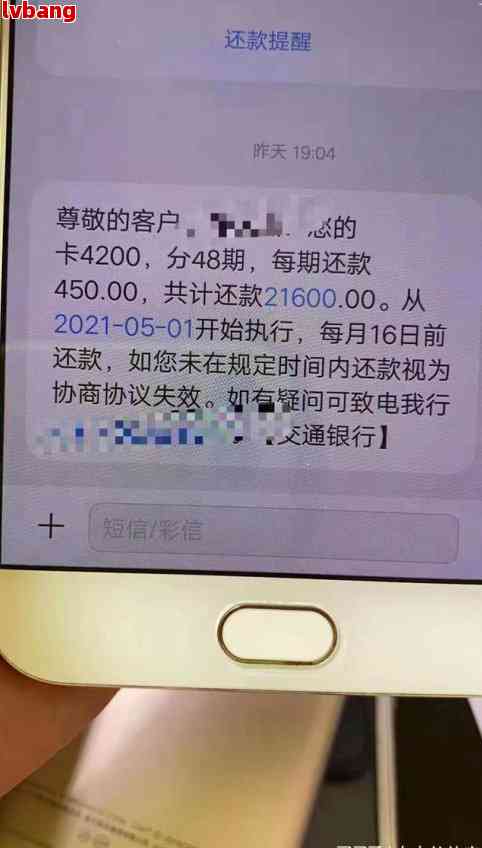 1万5逾期两年，真的会被起诉坐牢吗？