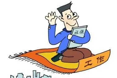不交社保，还能理直气壮休年假吗？