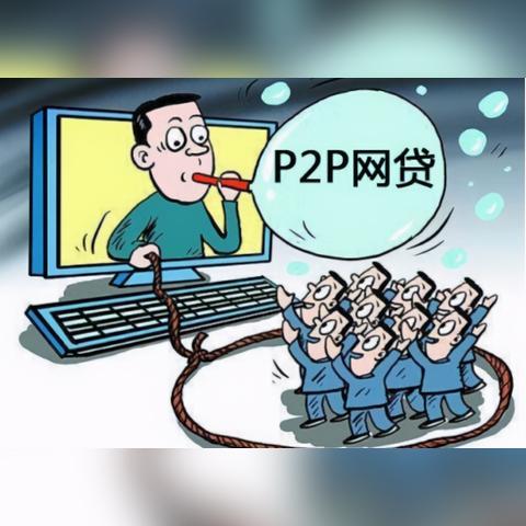 网贷逾期1年，后果真的只是多还点钱那么简单吗？