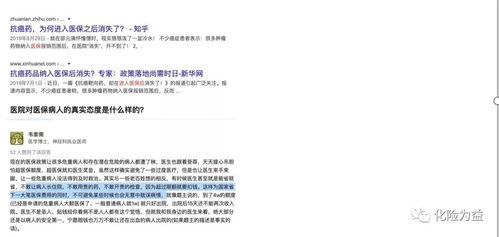公司社保怎么交？一文读懂企业社保缴纳全流程！