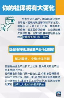 社保暂时不交，多久会退保？别让社保沉睡成遗憾！