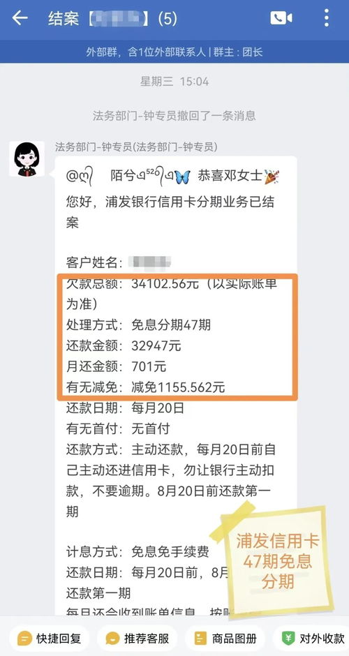 网贷逾期还能办新银行卡吗？后果比你想象的严重！
