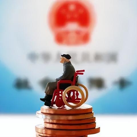 社保不交了，之前的钱会打水漂吗？