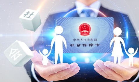 公司不交社保，到底藏着哪些难言之隐？