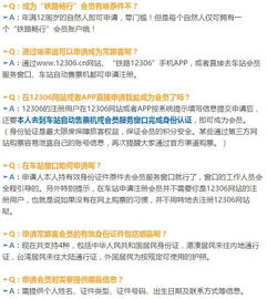 高铁票怎么订才最省心？律师手把手教你避坑！