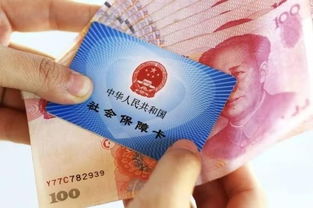 不交社保，你真的能享受到什么待遇吗？