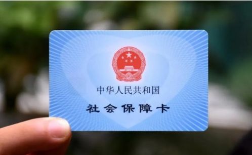 不交社保每月返现，是福利还是陷阱？