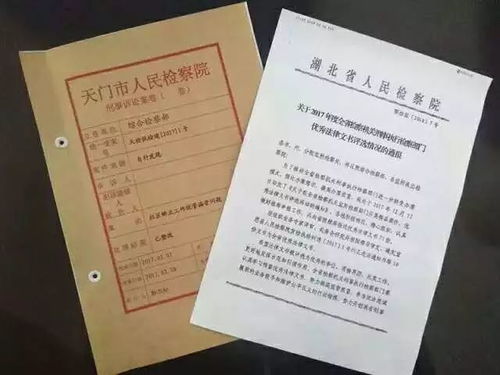 板凳怎么写？从法律文书到日常书写的规范指南