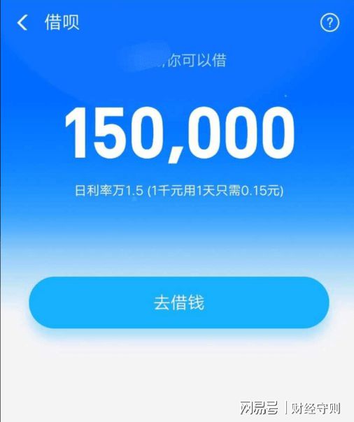 借呗逾期1年，真的只是有点麻烦而已吗？