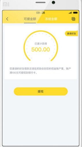 征信黑了怎么办？律师教你3招恢复信用！