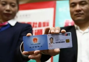 不交社保还能用社保卡？别被表象骗了！