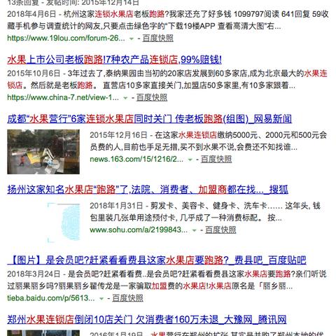 不良记录怎么查？手把手教你避开信用‘地雷’