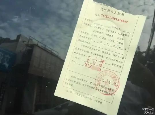 处罚单怎么写才合法有效？这些细节不注意可能吃大亏！