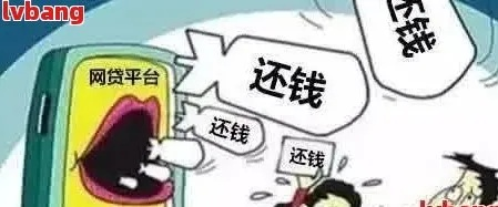网贷逾期10天会有事吗？律师告诉你真相！