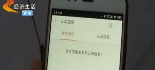 网购遭遇商家玩消失，不发货也不退款怎么办？
