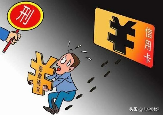 信用卡逾期一年，人生会怎样？一位律师的深夜思考