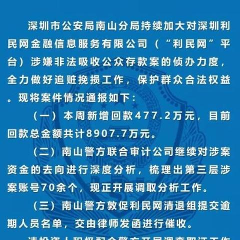 网贷逾期一到三年没还，会坐牢吗？资深律师告诉你真相！
