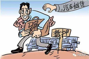 借高利贷怎么借？这些坑踩不得！