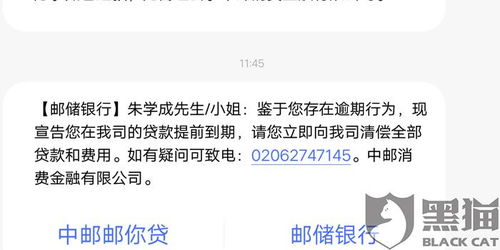 中邮钱包逾期1年多，会坐牢吗？