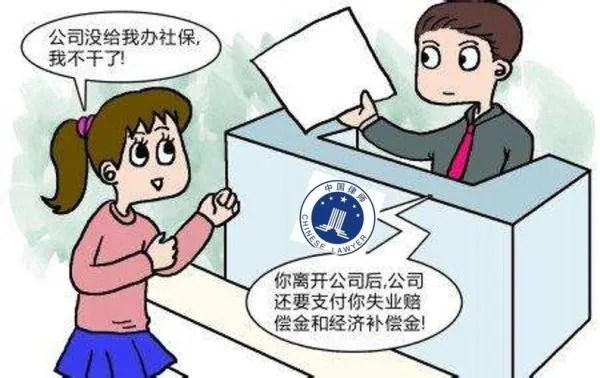 换工作后，新单位不给我交社保，这合法吗？