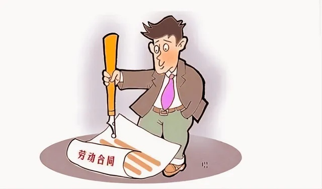 劳动合同怎么签？这些坑千万别踩！