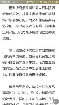 申请离婚后，到底要多久才能离掉啊？