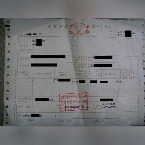 发票填写不规范，小心吃大亏！这些细节你注意了吗？