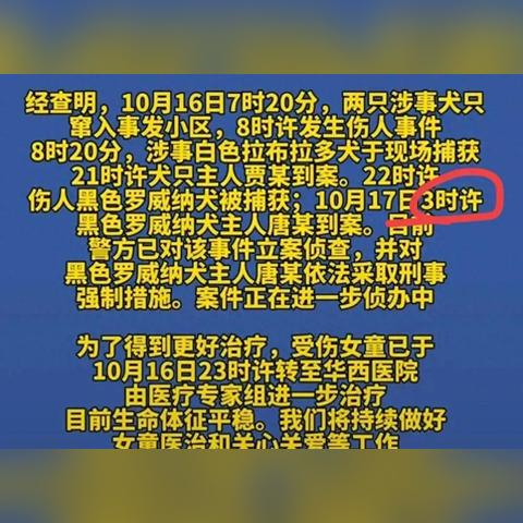 偷狗行为会判刑吗？法律如何惩治偷狗贼？