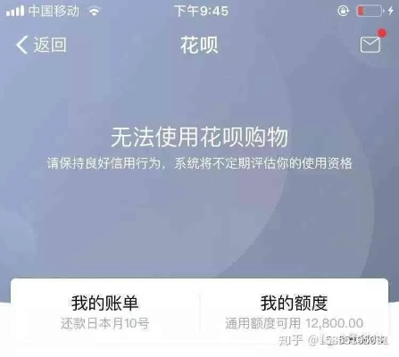 花呗逾期非要拖一年？律师告诉你真相！
