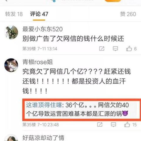 别让两次逾期绊倒你！1年内连续逾期，后果有多严重？