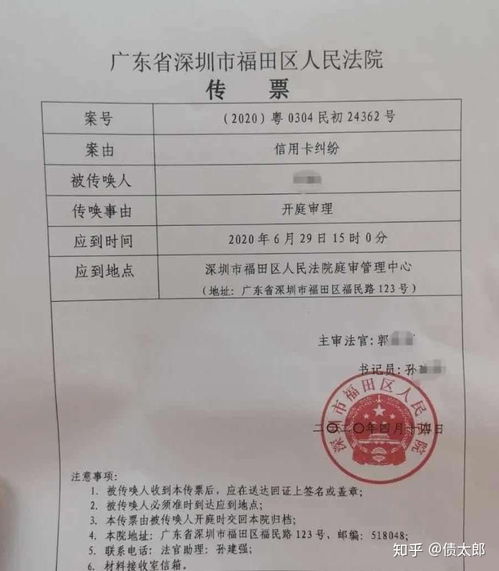 光大信用卡1万逾期三年，真的会被起诉坐牢吗？律师帮你算清这笔账！