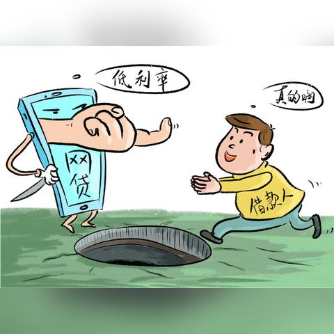 三月网贷逾期会怎么样？后果比你想象的更严重！