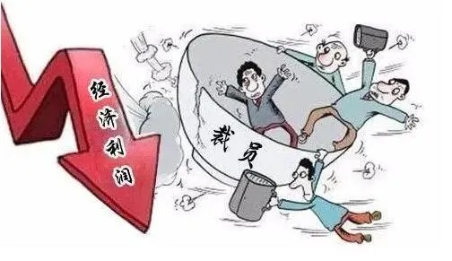公司裁员怎么赔偿？一文读懂你的合法权益！