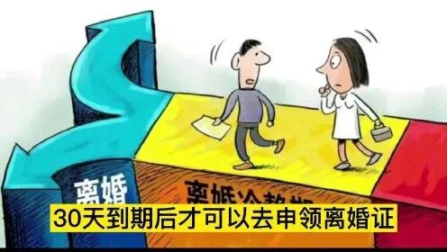 离婚后贷款到底要等多久才能办？