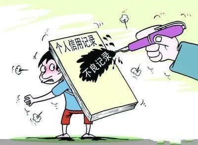 贷款逾期1年内还清，征信污点能洗白吗？