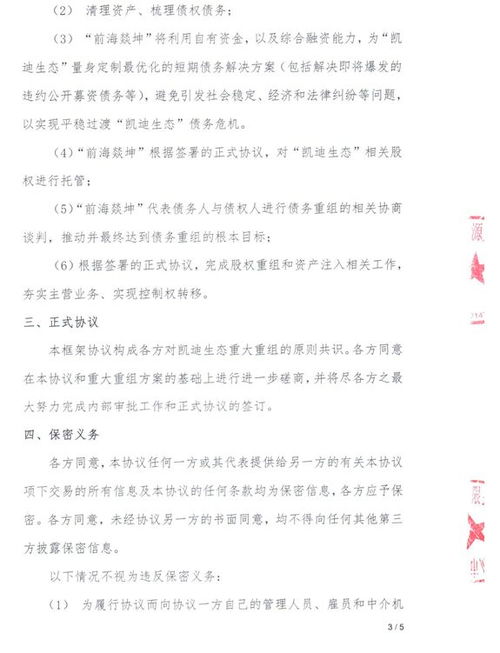 公司注册资本到底怎么算？一文讲透股本计算的核心门道