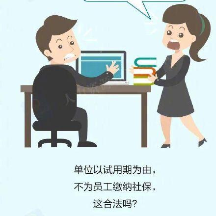 员工死活不交社保，公司到底该怎么交才不踩雷？