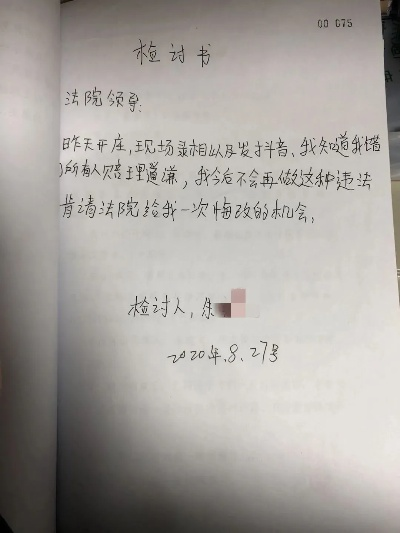 清晰的‘晰’怎么写？别让这个细节毁了你的法律文书！