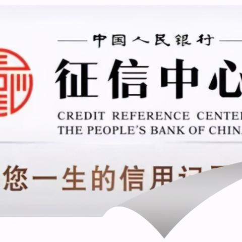 网贷逾期了，还能去银行贷款吗？
