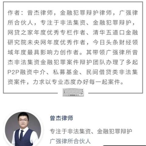 网贷逾期金额超2万怎么办？律师教你正确应对
