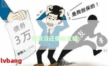 四川网贷逾期被催收骚扰？律师教你如何合法维权！
