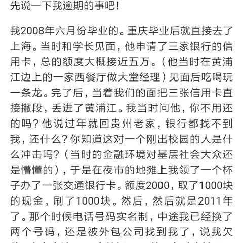 网贷逾期被起诉，我没去，会有啥严重后果？
