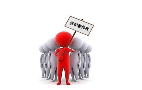 著作权不申请也能受保护，为啥还要走流程？专业律师告诉你关键原因！