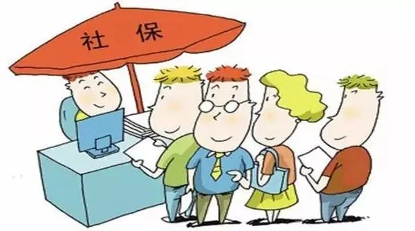 不交社保=择业期？这个坑你别踩！
