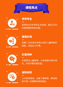 财产保险怎么买？手把手教你避开投保路上的那些坑！