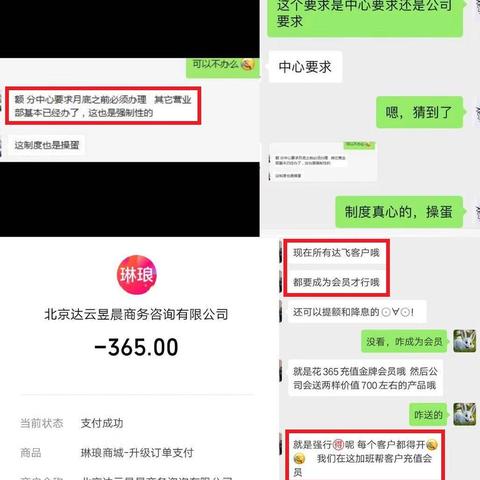 逾期1年，达飞云贷的借款人真的能躺平吗？