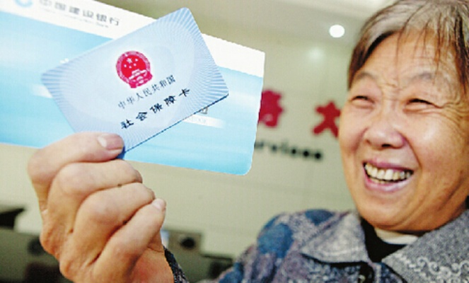 农村社保断缴怎么办？补救方法全解析！
