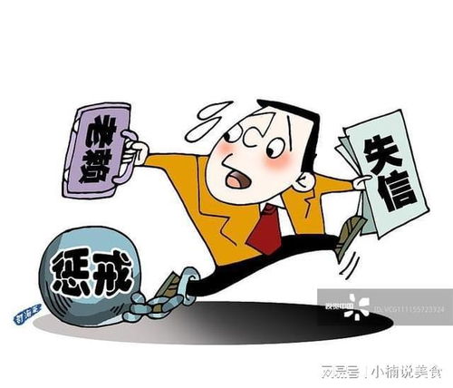 逾期10年债务如山压顶？一招教你轻松化解！