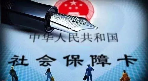 社保不交，你的Plan B真的靠谱吗？
